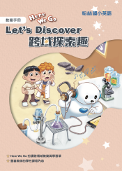 Let's Discover