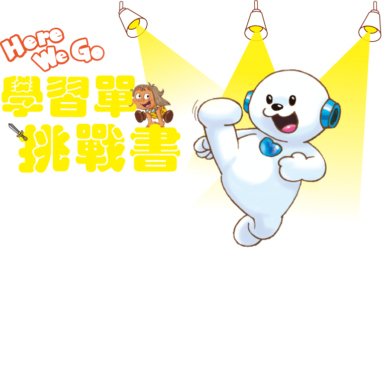 a-bu