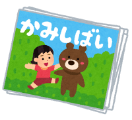 翰林繪本教案